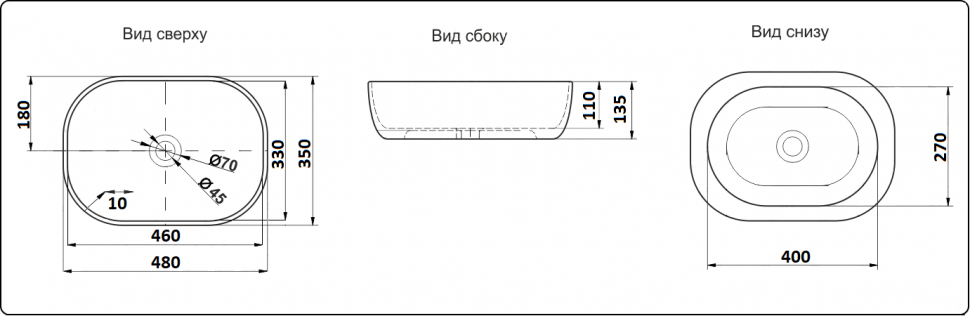 Раковина накладная Ceramalux N белый  9026А - 3