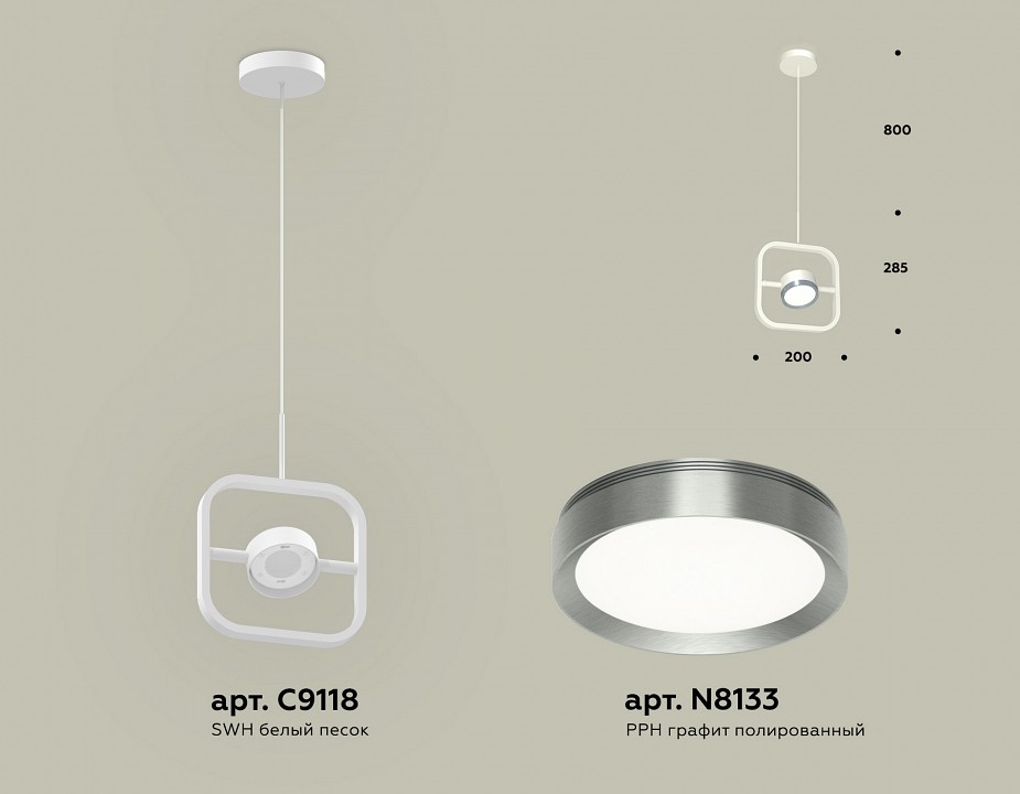 Подвесной светильник Ambrella Light XB XB9118102 - 2