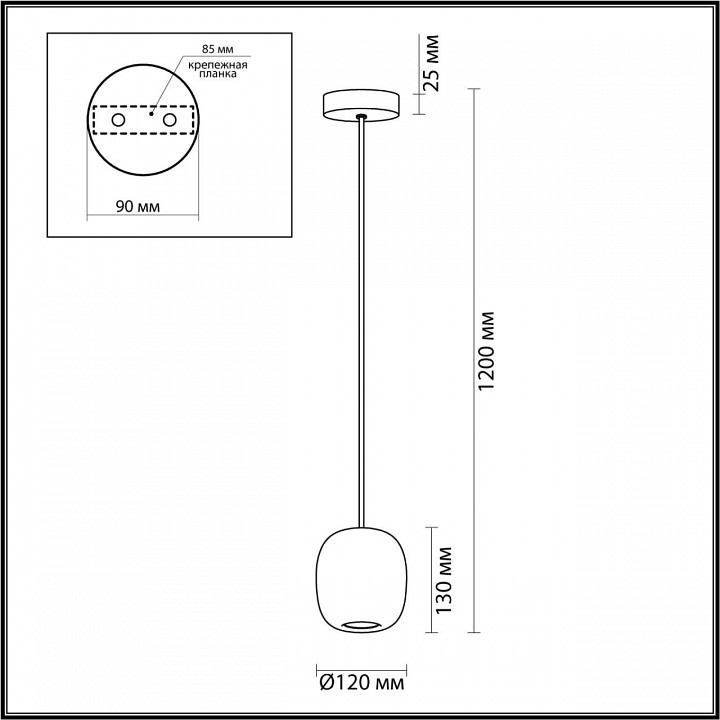 Подвесной светильник Odeon Light Ovali 5053/1C - 4