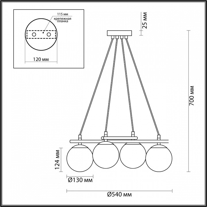 Подвесная люстра Lumion Moderni Randi 5212/4 - 3