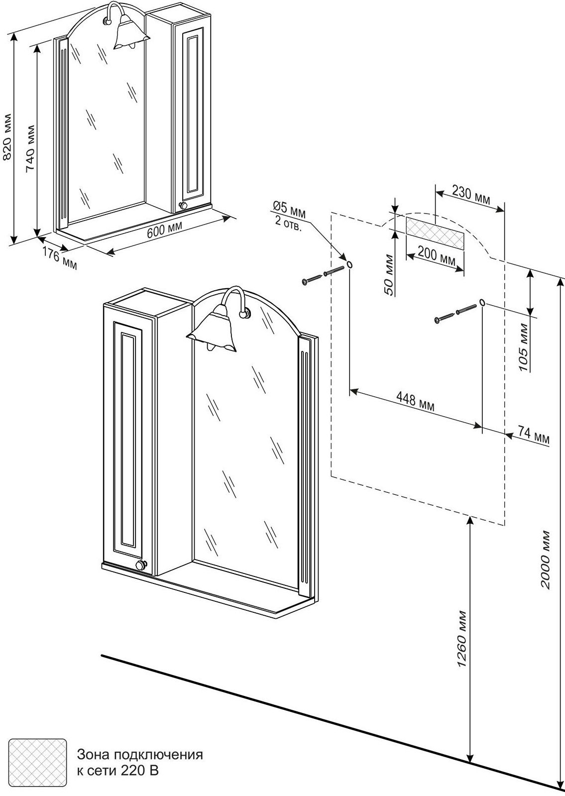 Зеркало-шкаф Бриклаер Анна 60 L, белый 4627125411366 - 3