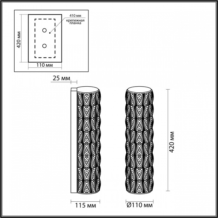 Накладной светильник Odeon Light Panta 4927/8WL - 3