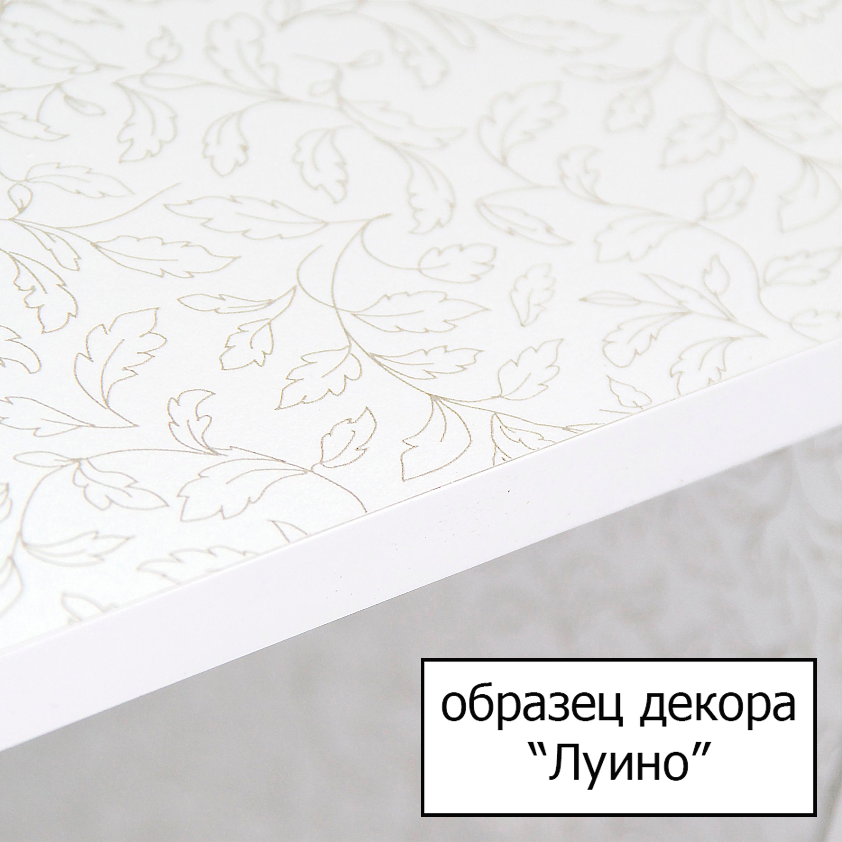 Тумба с раковиной Style Line Эко Стандарт №9/1Б 50 белая - 5