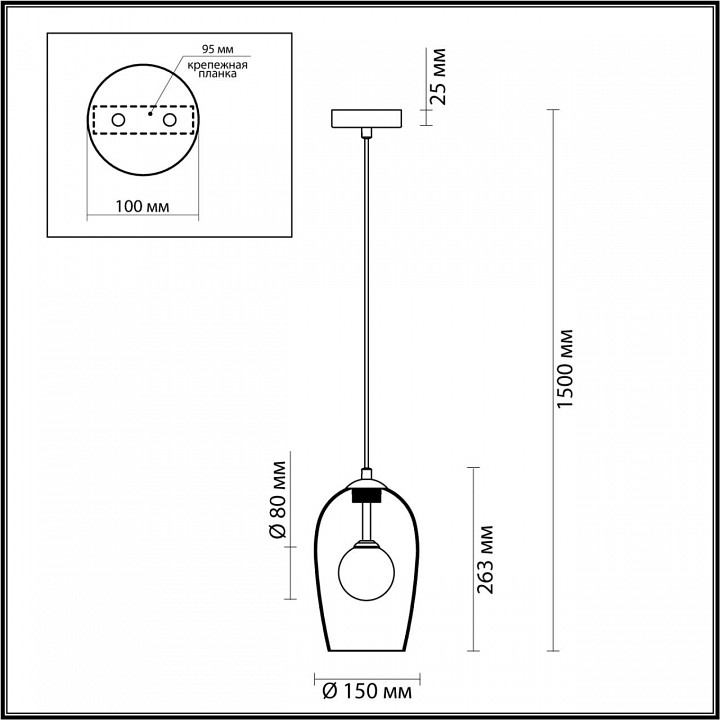 Подвесной светильник Odeon Light Pendant Lostar 4952/1 - 2