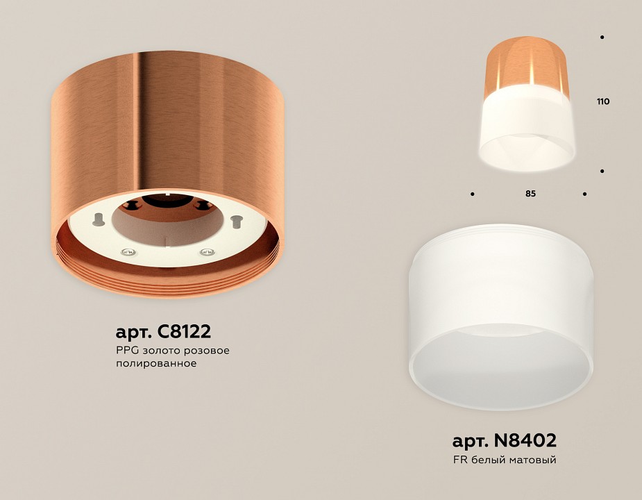 Накладной светильник Ambrella Light XS XS8122011 - 1