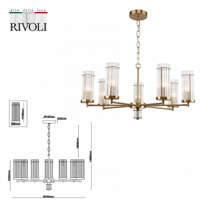 Подвесная люстра Rivoli Dolly Б0055534 - 2