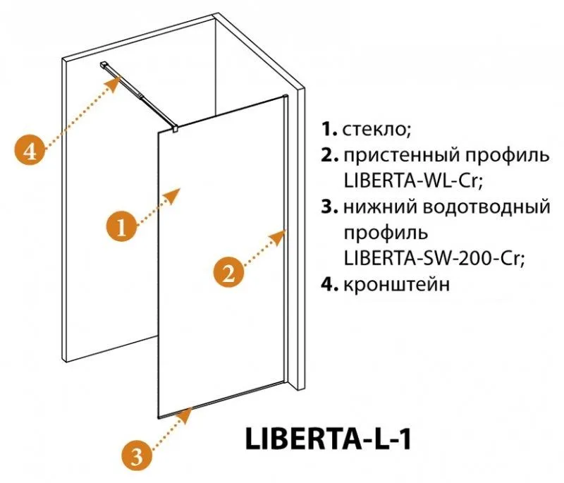 Душевая перегородка Cezares Liberta 80 хром  LIBERTA-L-1-80-120-BR-Cr - 2