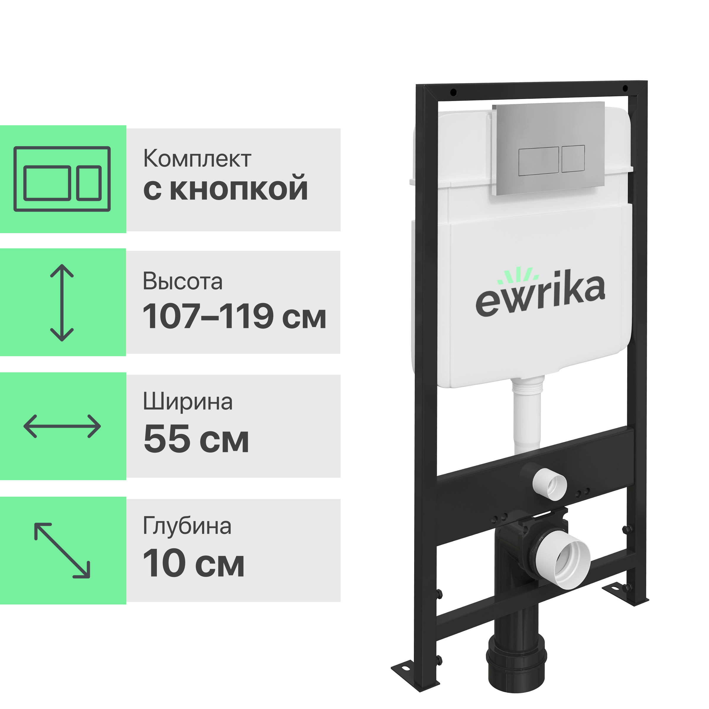 Комплект Унитаз подвесной STWORKI Хальмстад SETK2804-0606-001-1-6000 с микролифтом + Система инсталляции для унитазов EWRIKA ProLT 0026-2020 с кнопкой смыва 0040 хром матовый 560205 - 4