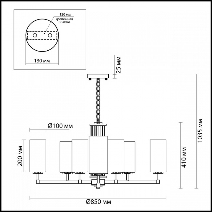 Подвесная люстра Odeon Light Kasali 4990/10 - 3