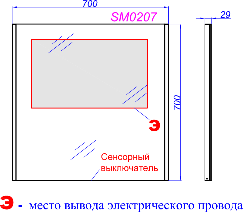 Зеркало Aqwella SM0207 с подсветкой - 2