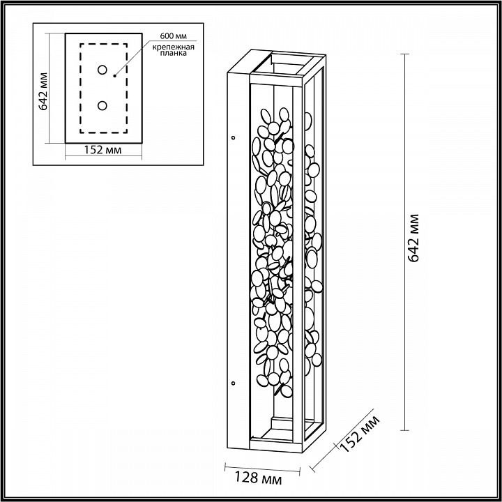 Накладной светильник Odeon Light Bild 5065/23WL - 3