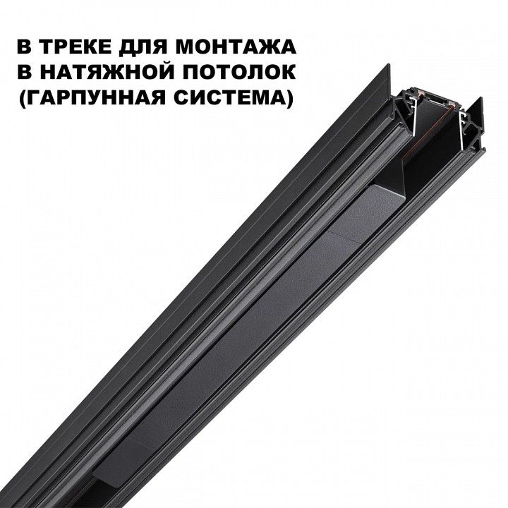 Блок питания Novotech SMAL 359216 - 3