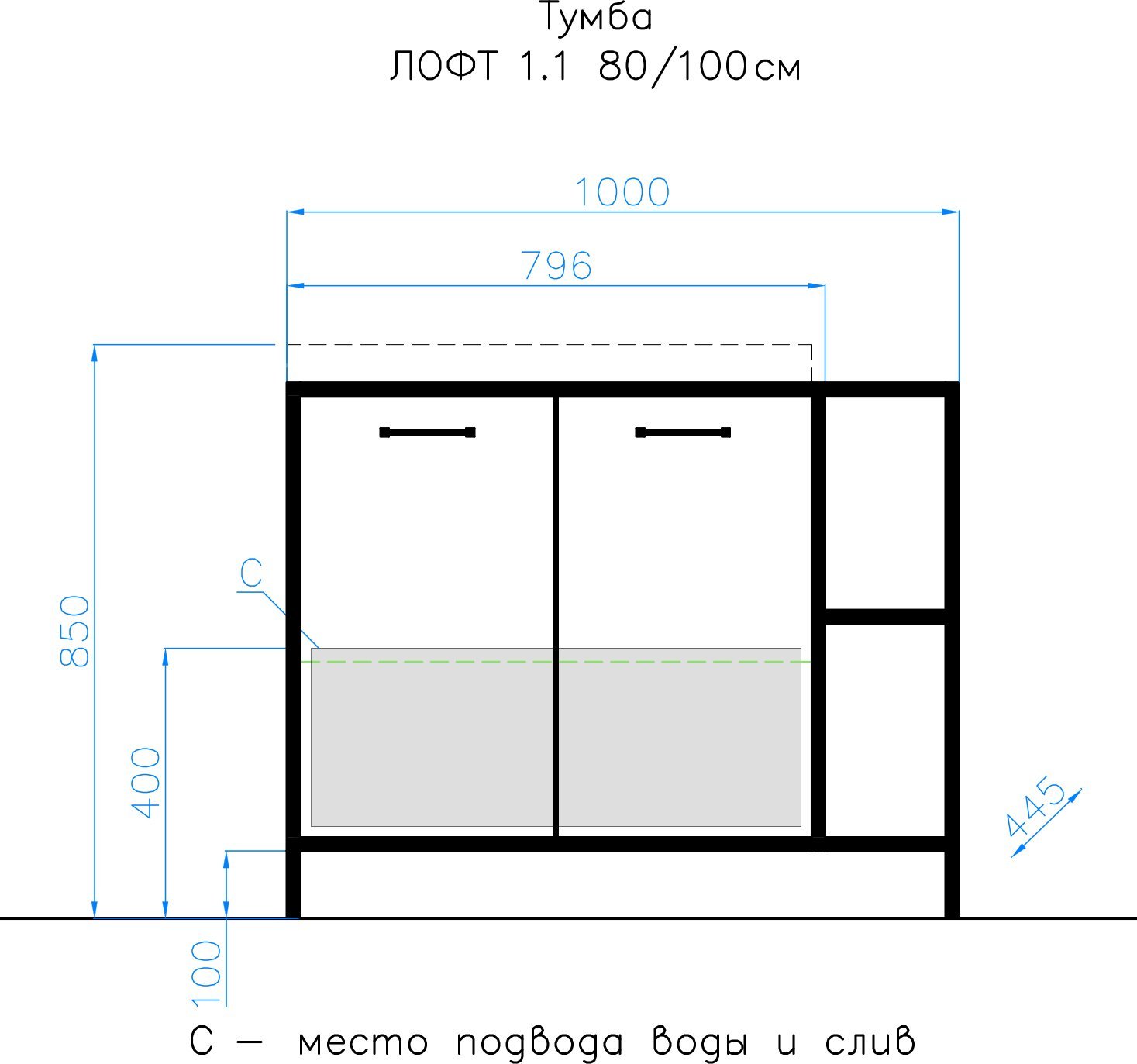 Тумба для комплекта Style Line Лофт 80/100 бетон ЛС-000010021 - 6