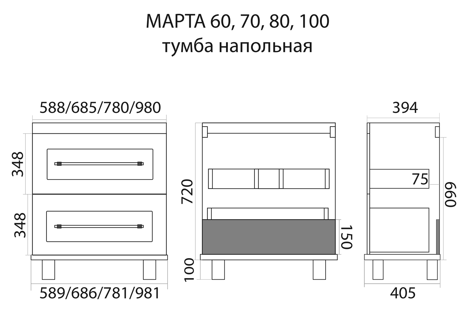 Тумба с раковиной Misty Марта 100 серая матовая УТ000005597 - 2