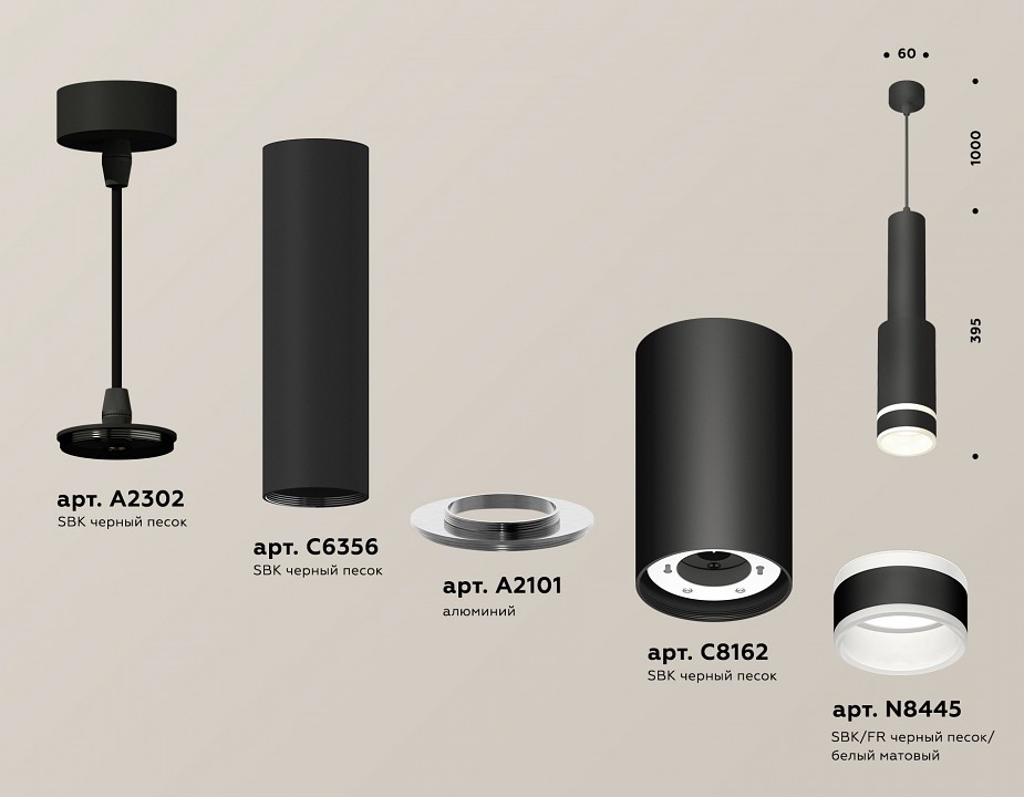Подвесной светильник Ambrella Light XP XP8162002 - 1