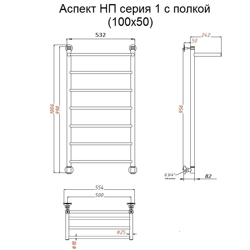 Полотенцесушитель водяной Тругор Лотос ПМ 1 50*80*50 (ЛЦ28) Лотос1/ПМ508050 - 1