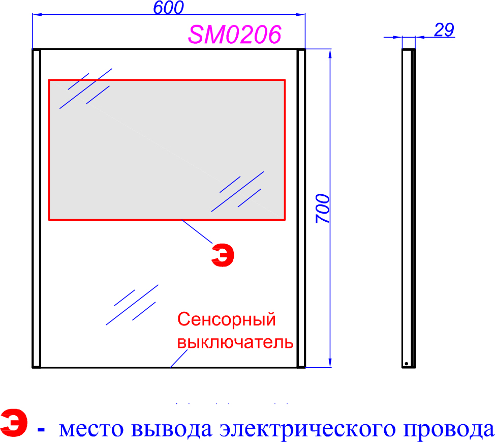 Зеркало Aqwella SM0206 с подсветкой - 1