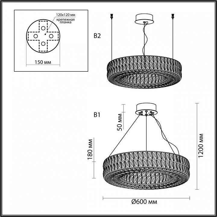 Подвесной светильник Odeon Light Panta 4926/52L - 7