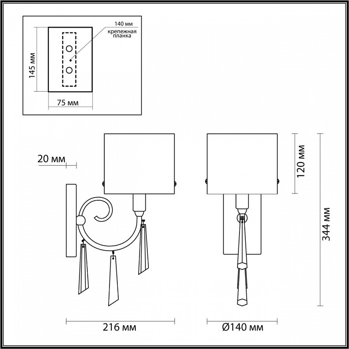 Бра Odeon Light Exclusive Nicole 4886/1W - 3