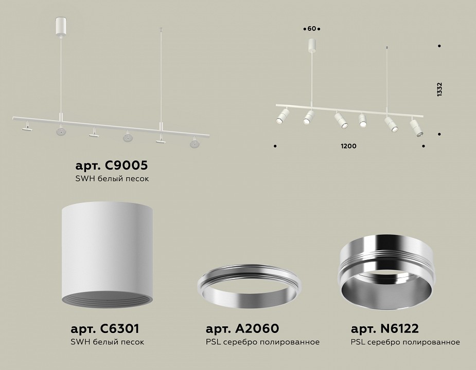 Подвесной светильник Ambrella Light XB XB9005130 - 1