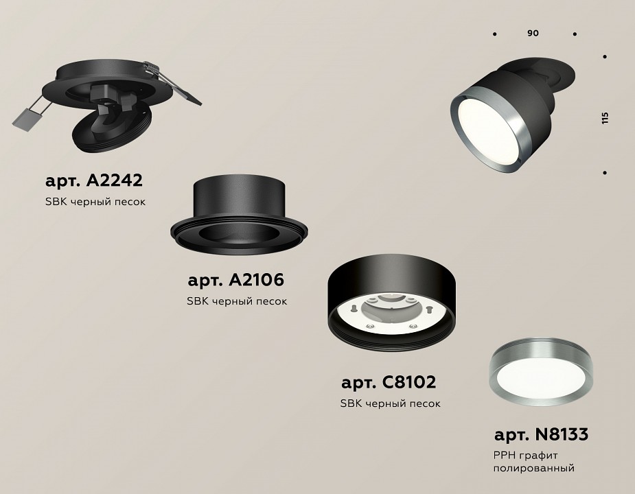 Встраиваемый светильник на штанге Ambrella Light XM XM8102504 - 1