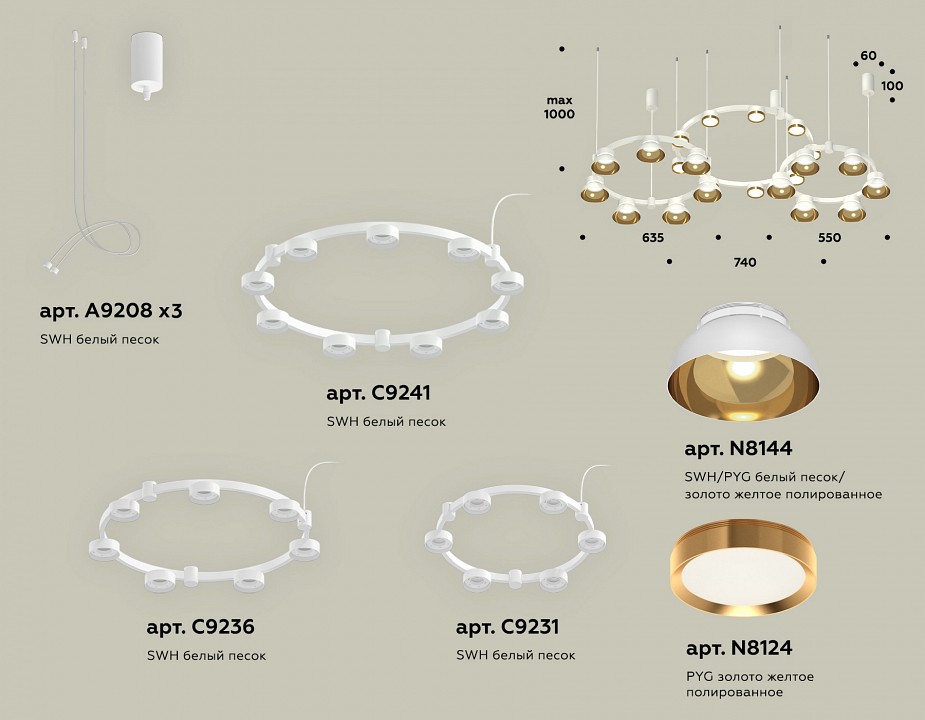 Подвесная люстра Ambrella Light XR XR92082000 - 1