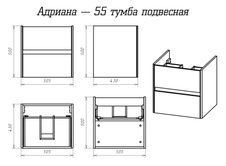 Тумба с раковиной Misty Адриана 55 белая - светлое дерево УТ000010339 - 1