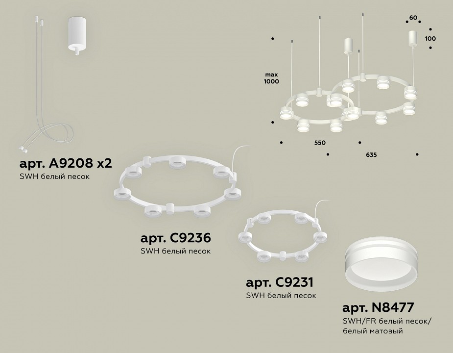 Подвесная люстра Ambrella Light XR XR92081005 - 1