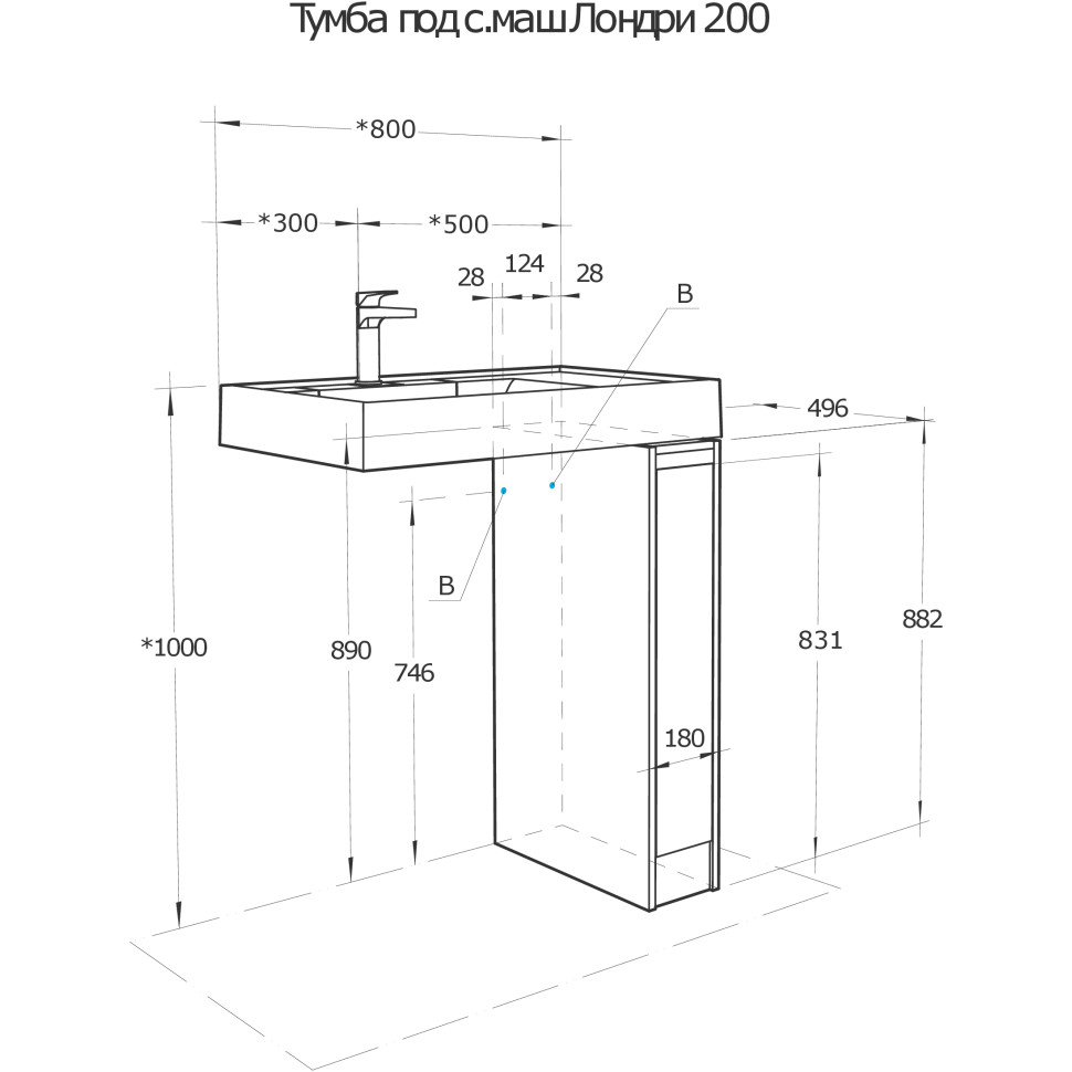 Тумба с раковиной Aquaton Лондри 20 темное дерево 1A2671K1LHDY0 - 10