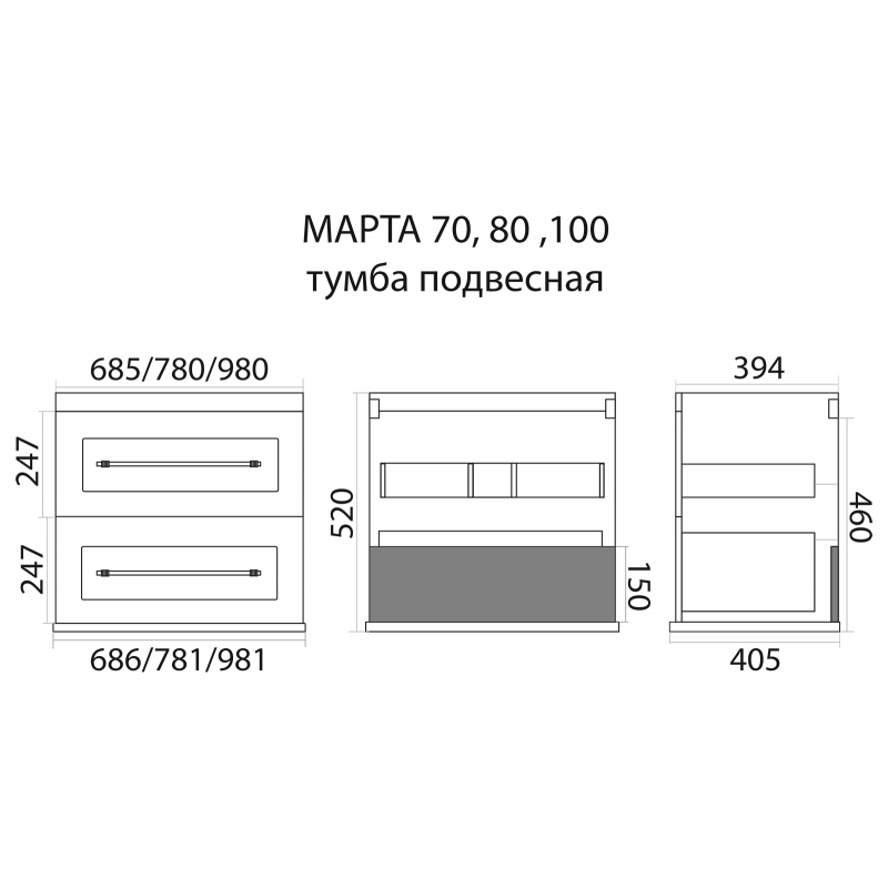 Тумба под раковину Misty Марта 70 бежевая матовая П-Мрт09070-031П2Я - 2