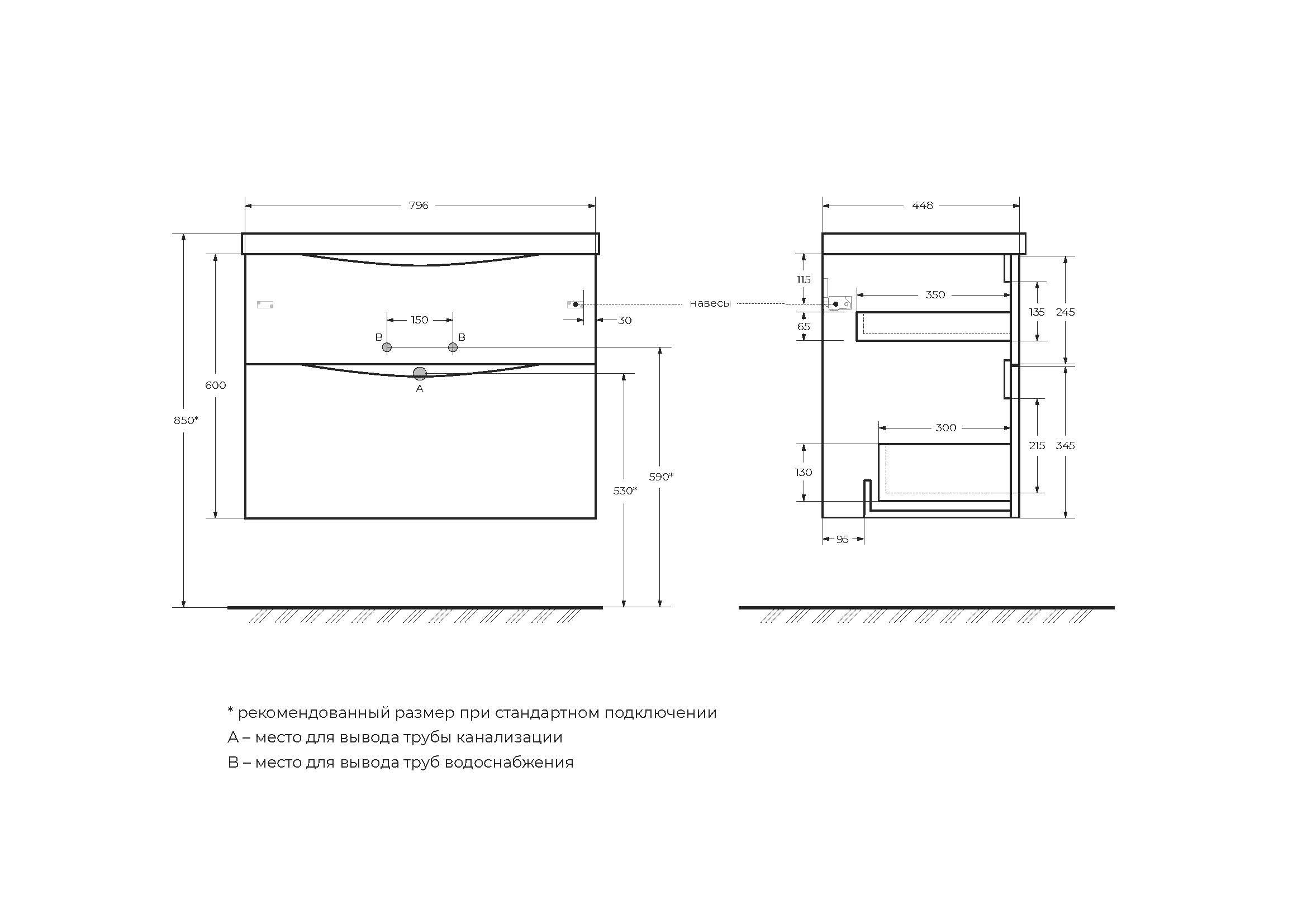 Тумба с раковиной BelBagno Marino 80 темное дерево - 15