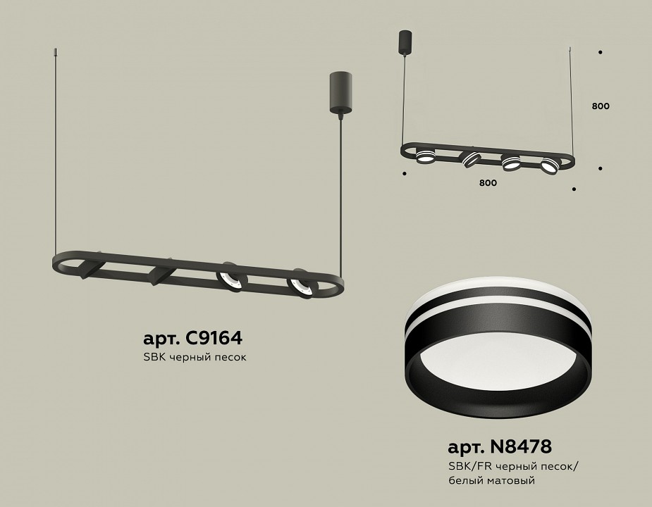 Подвесной светильник Ambrella Light XB XB9164153 - 2