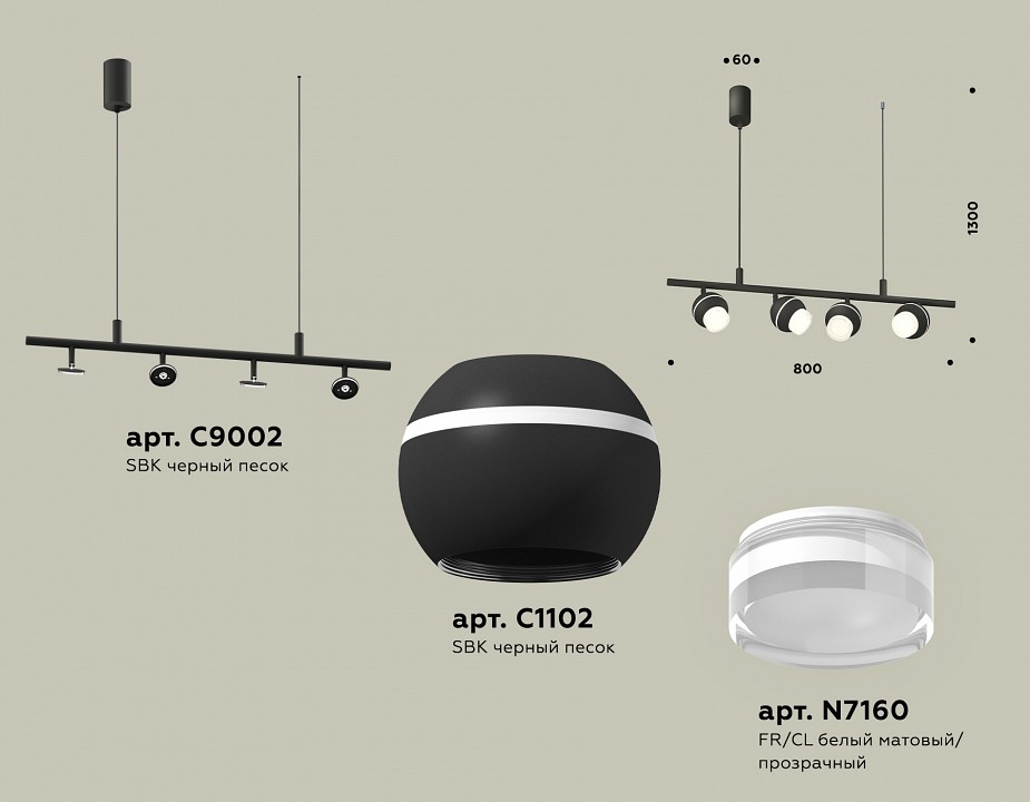 Подвесной светильник Ambrella Light XB XB9002550 - 2