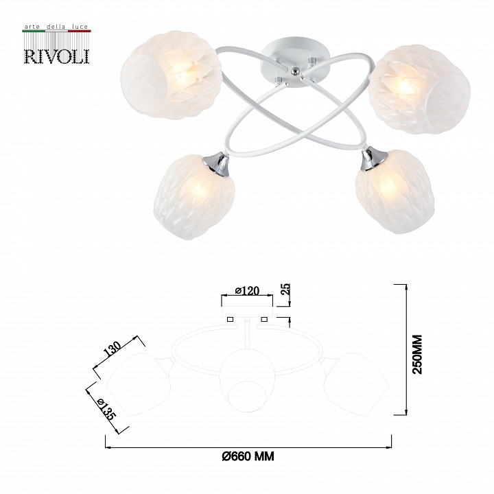 Потолочная люстра Rivoli Hettie Б0055381 - 3