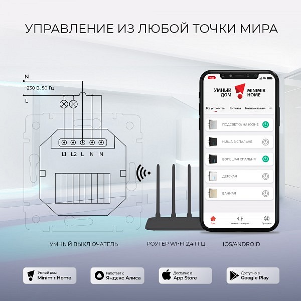 Сенсорный выключатель двухклавишный с функцией Wi-Fi Werkel шампань W4520611 4690389171307 - 5