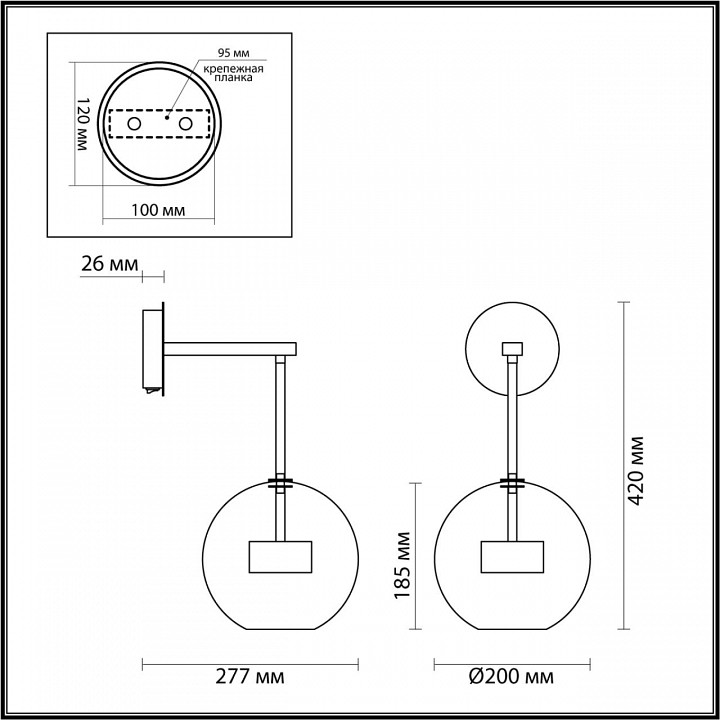 Бра Odeon Light L-vision Bubbles 4640/12WL - 3