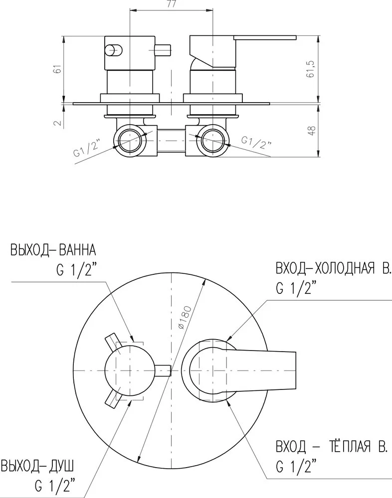 Смеситель для ванны с душем Rav Slezak Colorado хром CO186K - 1