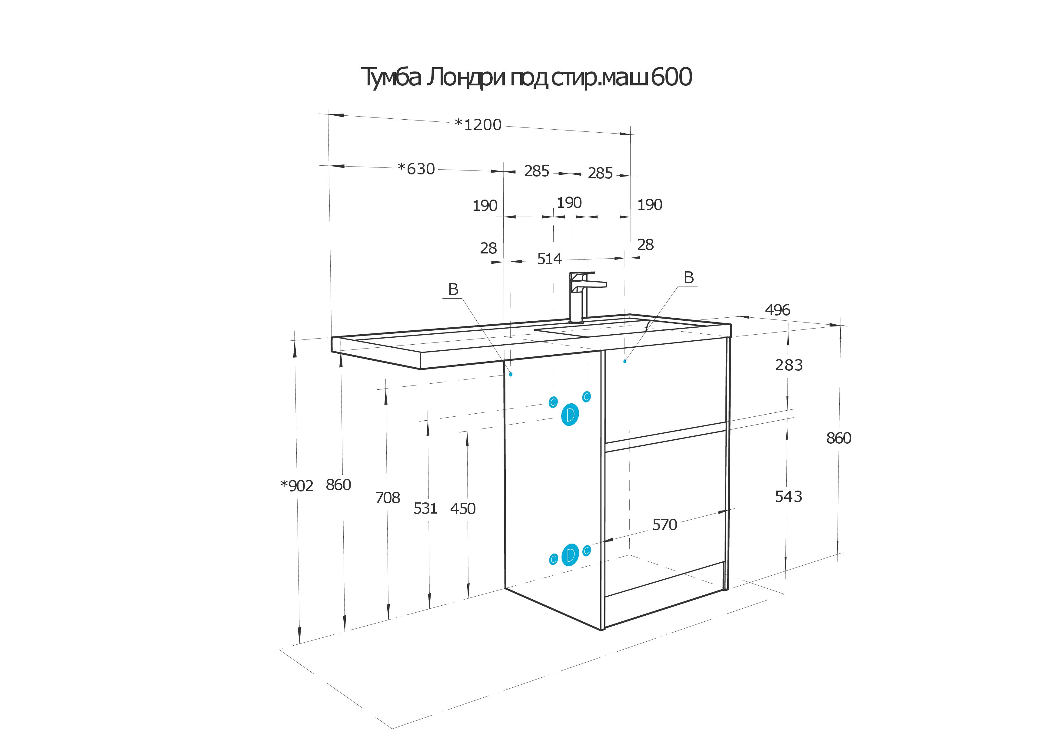 Тумба под раковину без фасада Aquaton Лондри 60 светлое дерево 1A266901LH0C0 - 14