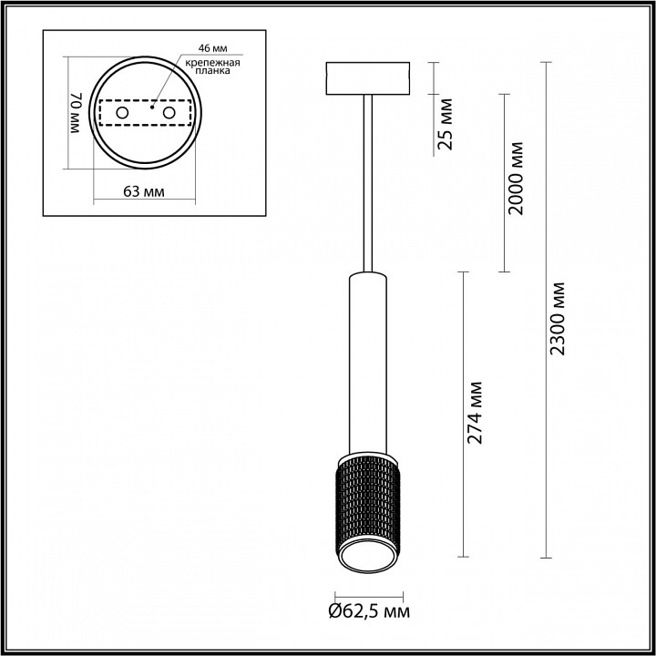 Подвесной светильник Odeon Light Hightech Mehari 4238/1 - 4