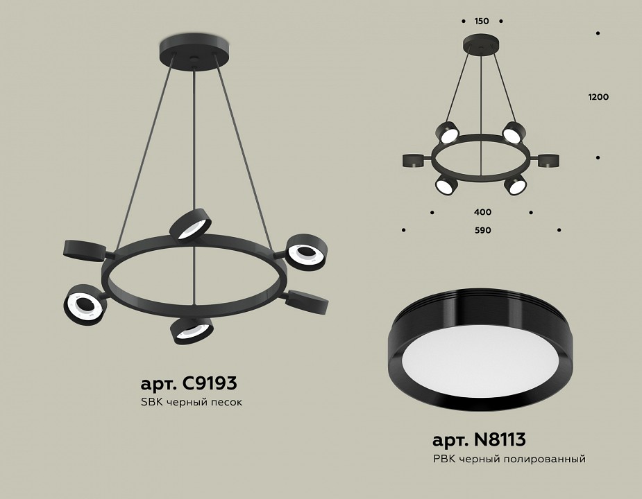 Подвесная люстра Ambrella Light XB XB9193150 - 2