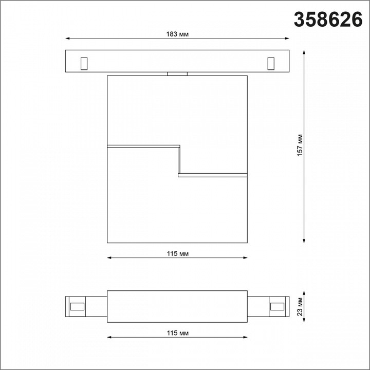 Трековый светодиодный светильник Novotech Shino Flum 358626 - 4