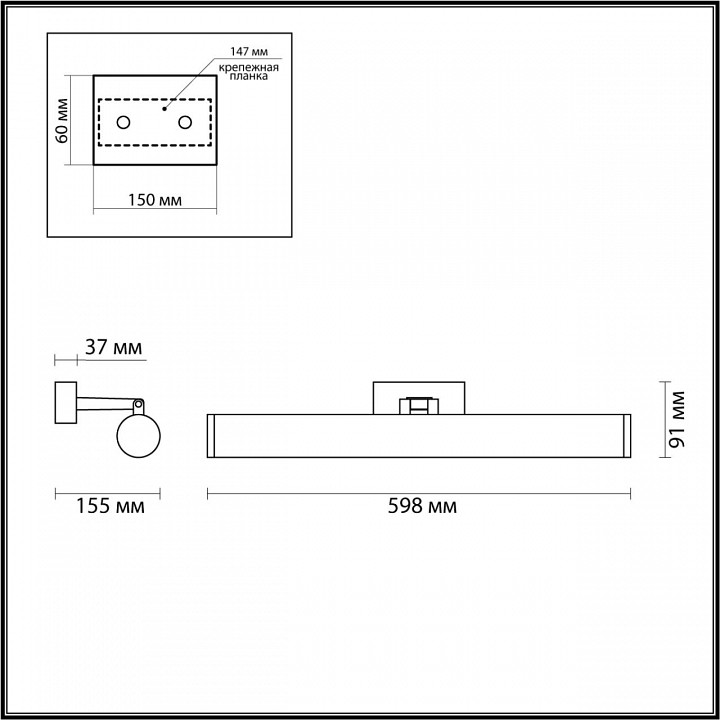 Подсветка для зеркал Odeon Light Walli Watr 4913/18WL - 2