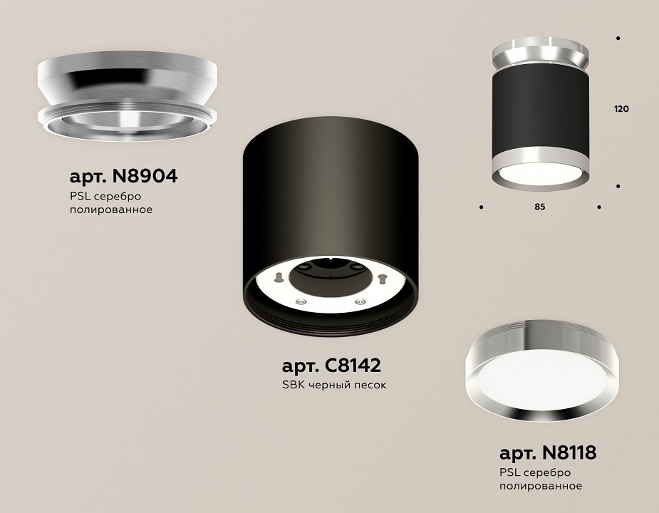 Накладной светильник Ambrella Light XS XS8142025 - 1