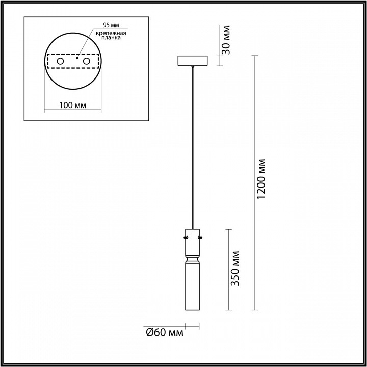 Подвесной светильник Odeon Light Scrow 5058/5L - 4