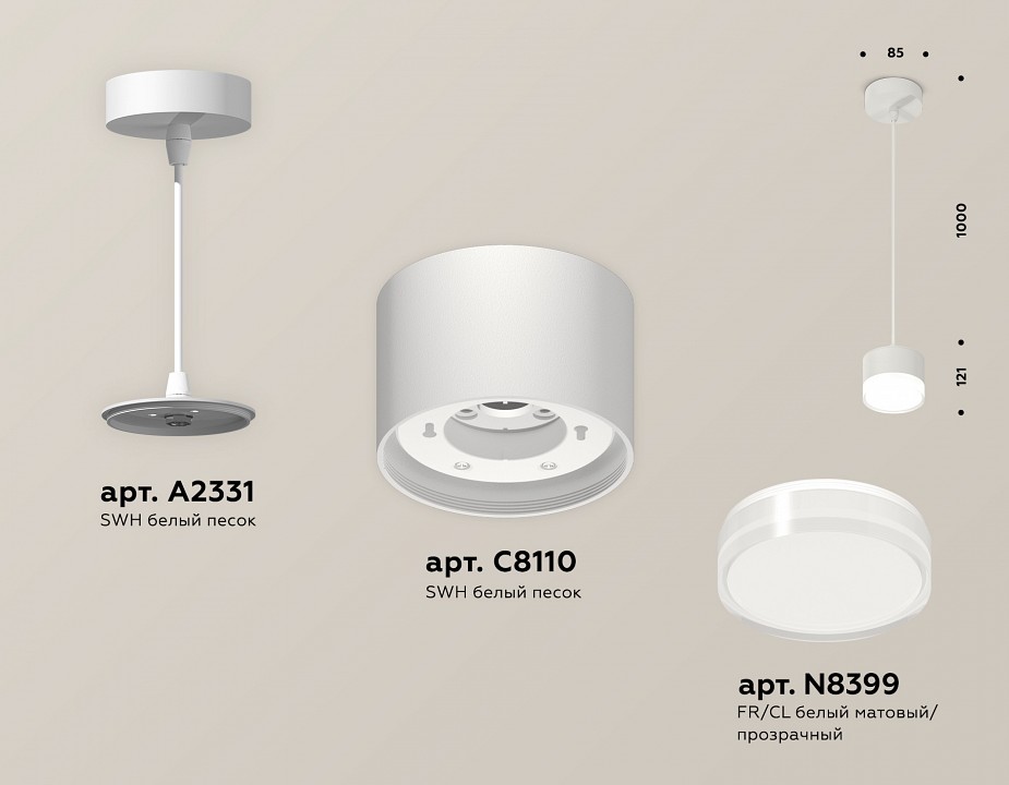 Подвесной светильник Ambrella Light XP XP8110025 - 3