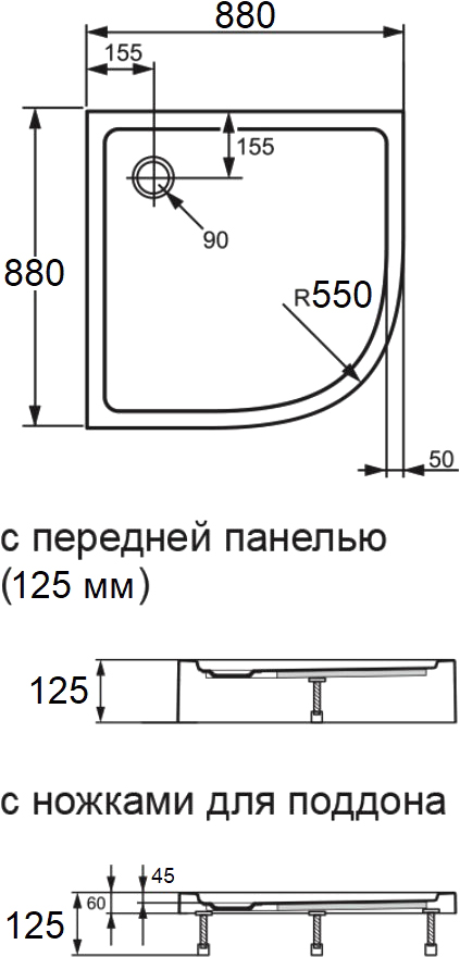 Поддон для душа DIWO Коломна KL01-090TCR/T 90х90 белый, с сифоном - 3