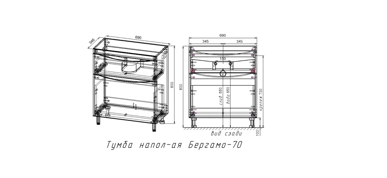 Тумба под раковину Style Line Бергамо мини 70 Люкс Plus, черный  СС-00002311 - 5