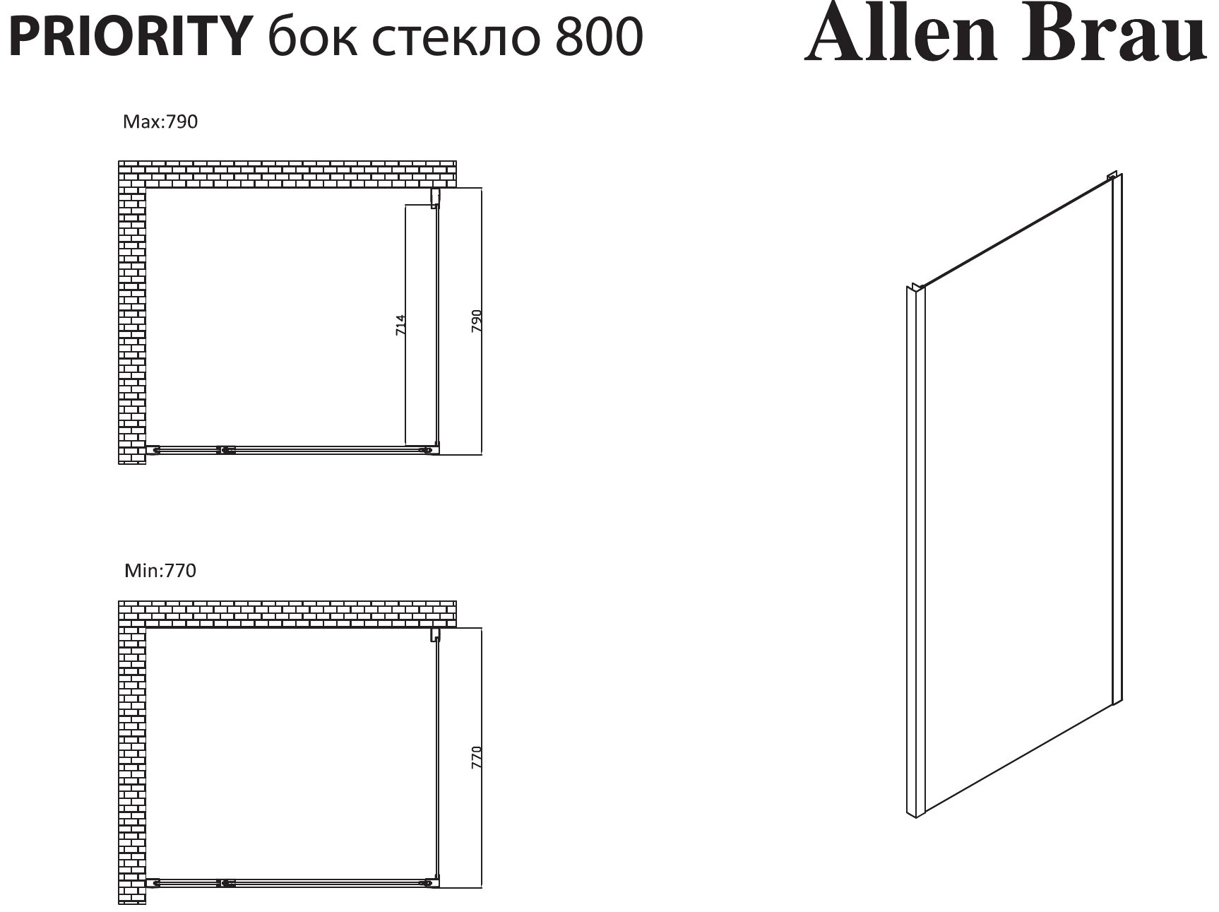 Боковая стенка Allen Brau Priority 80х200 стекло прозрачное профиль хром 3.31013.00 - 1