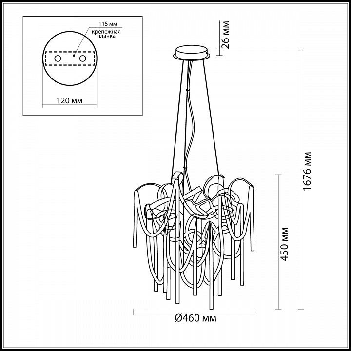 Подвесная люстра Odeon Light Chainy 5067/6 - 4