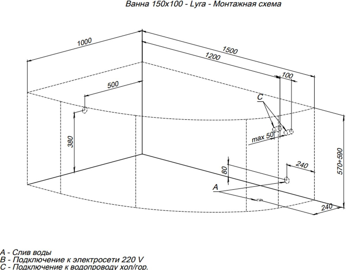 Акриловая ванна Aquanet Lyra 150x100 L 254757 - 1
